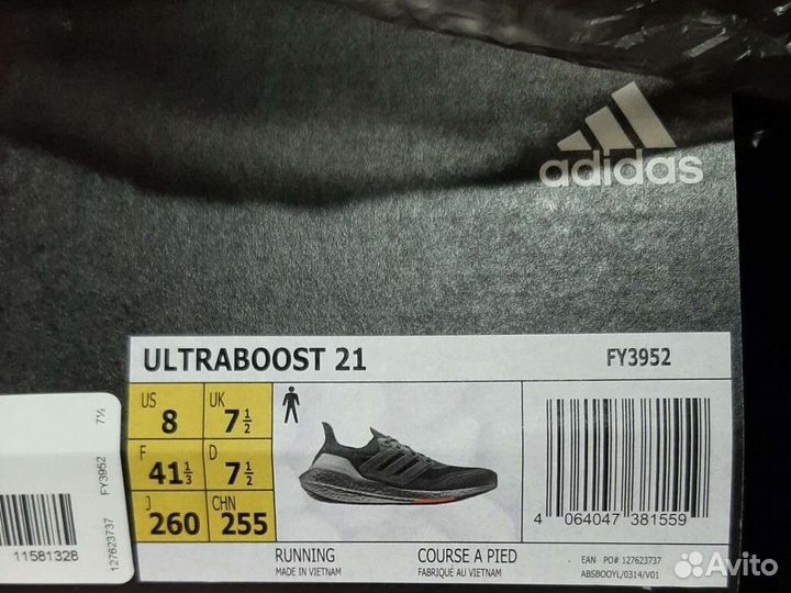 Кроссовки Adidas UltraBoost 21