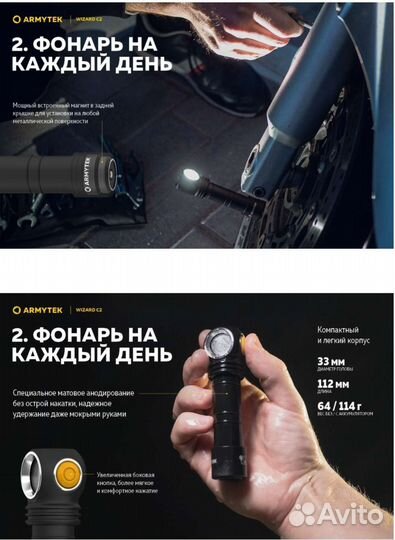 Armytek Wizard C2 Magnet USB