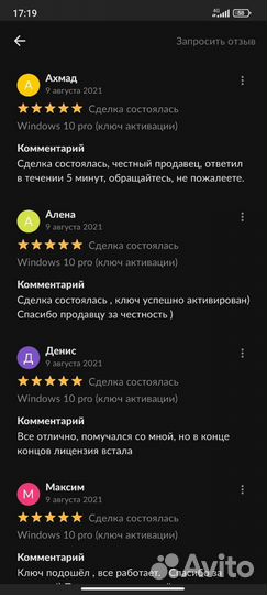 Windows 10/11 Pro бессрочный ключ активации