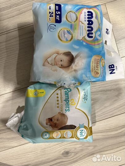 Подгузники ns