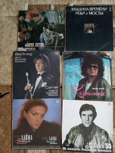 Виниловые грампластинки