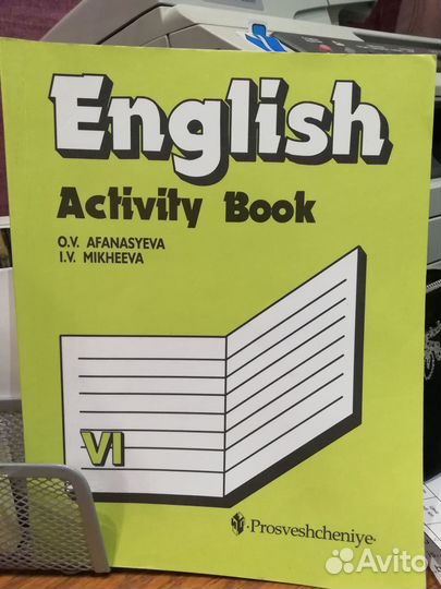 Афанасьева Михеева англ Reader Activity