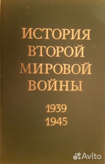 Энциклопедия 