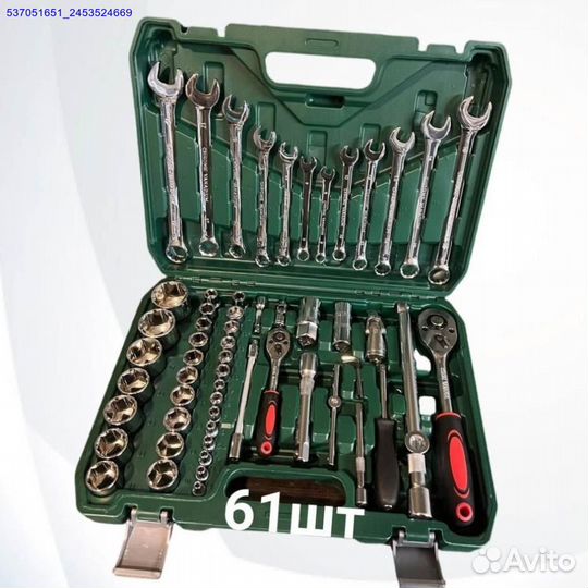 Наборы инструментов (Арт.65280)