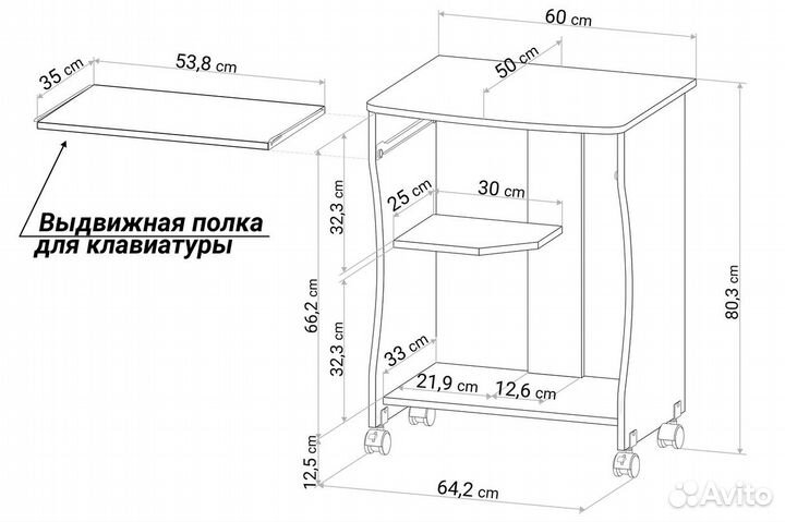 Компьютерный стол Венге