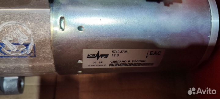 Стартер УАЗ Газ