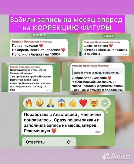 Таргетолог Вк для бьюти