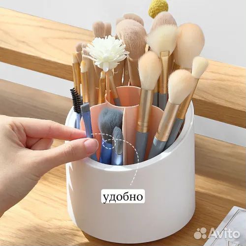 Пластиковый органайзер для хранения косметики