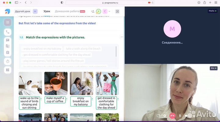Английский язык для школьников