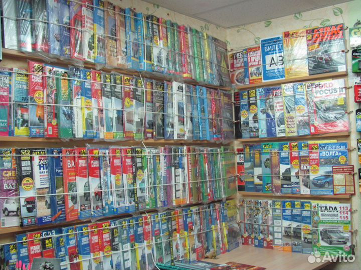 Автокниги, Автолитература, Книги По Ремонту