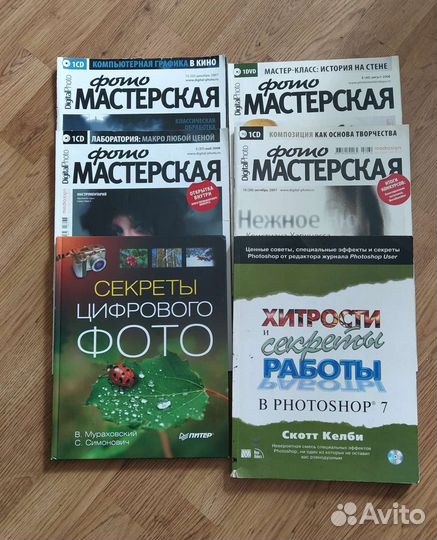 Книги и журналы