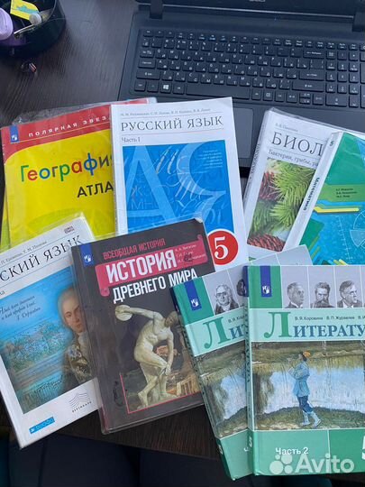 Учебники за 5 класс