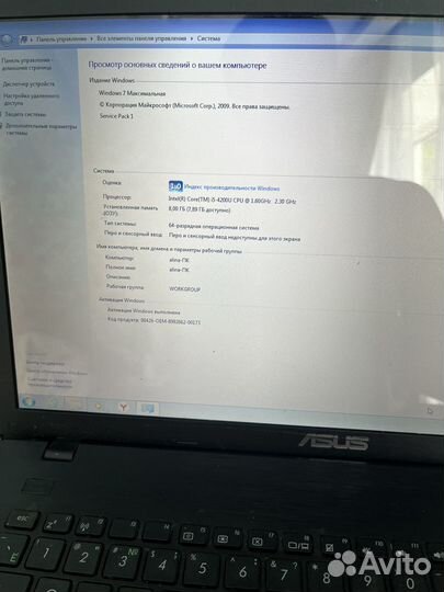 Ноутбук asus X751LD intel core i5 8gb 750gb