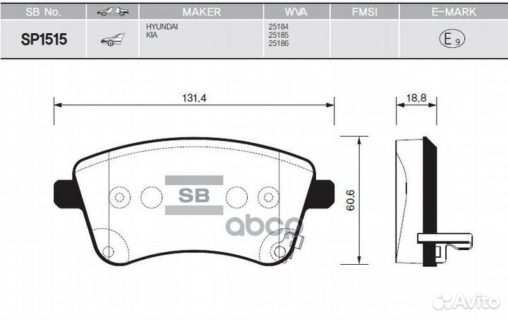 Колодки тормозные KIA venga 10- передние SP1515