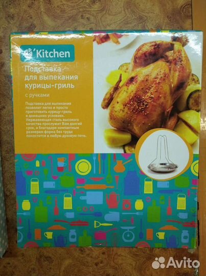 Нужная кухонная утварь