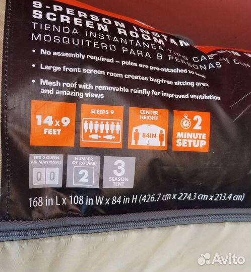 Палатка туристическая 