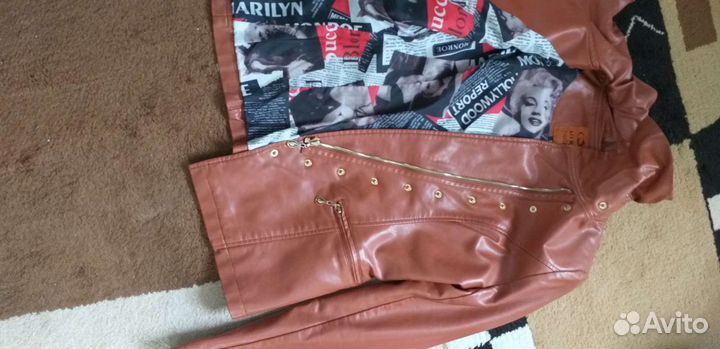 Кожаная куртка