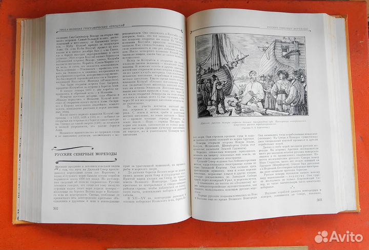 Детская энциклопедия 10 томов 1958г