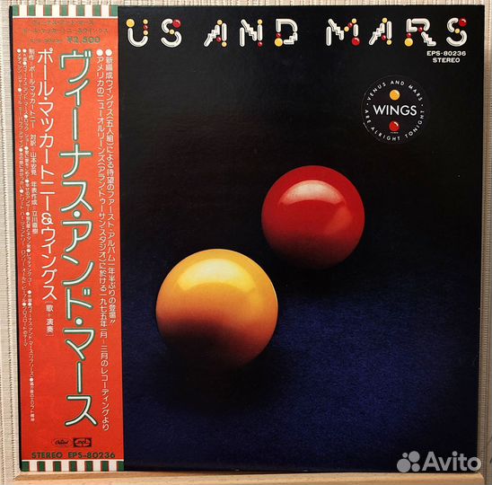 Wings и Пол Маккартни (8 LP)