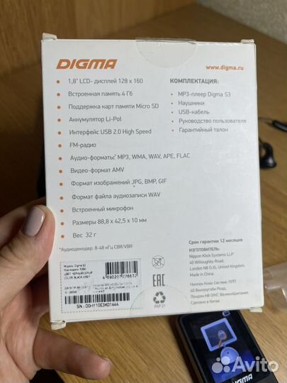 Новый MP3-плеер Digma S3