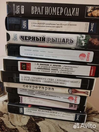 Кассеты vhs купить в Москве, цена 50 руб. | Объявления о продаже в ...