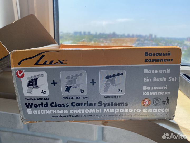 Комплект адаптеров 