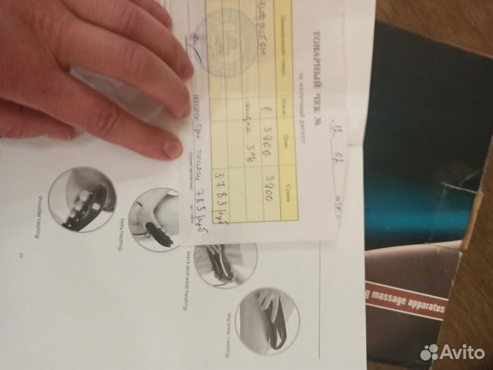 Нефритовый прогреватель для суставов