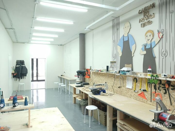 Аренда помещения для мастер класса