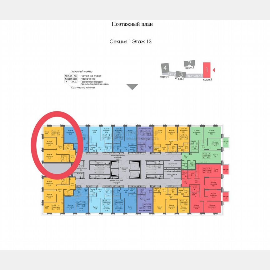 2-к. квартира, 57,1 м², 13/29 эт.