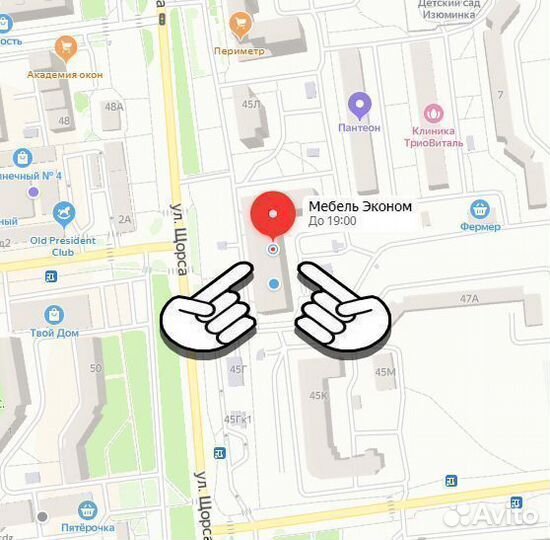 Стол письменный