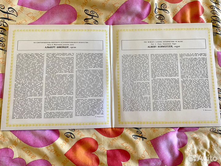 Пластинки винил орган