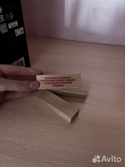 Большая дженга игра настольная