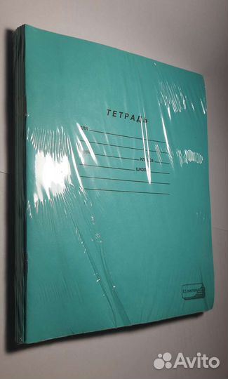 Тетрадь 12 листов