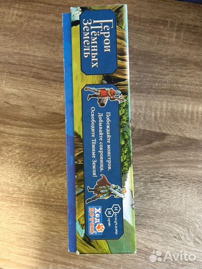 Настольная игра Герои Темных Земель