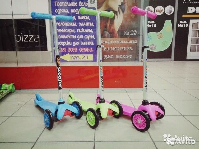 Самокат для всех