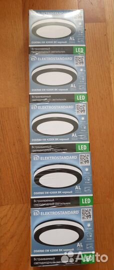 Продам светильники