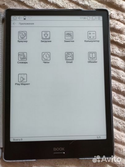 Onyx Boox Note Pro