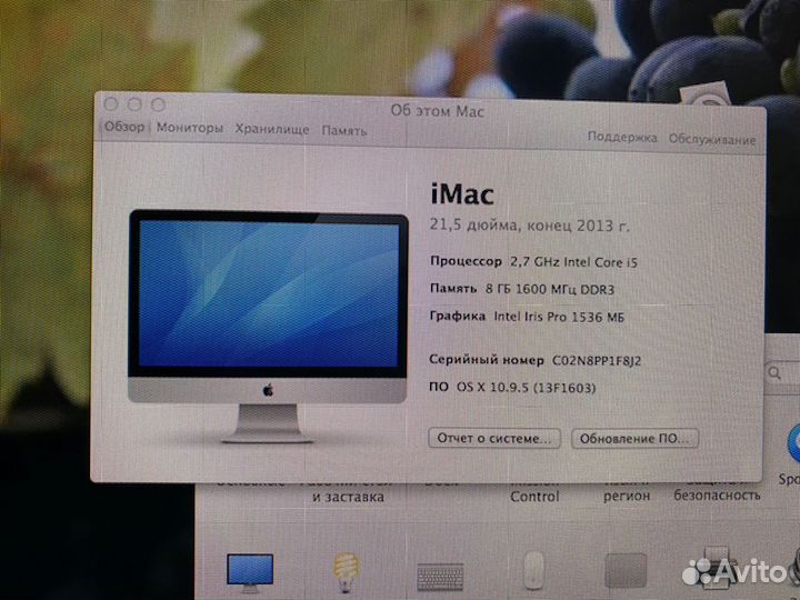 Моноблок apple iMac 21.5