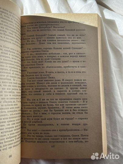 А.И.Куприн «Повести и рассказы»