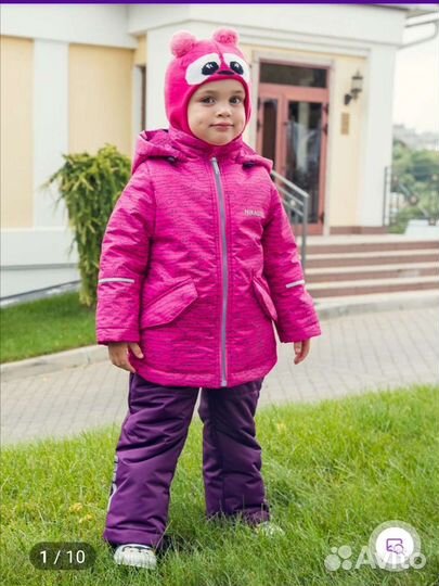 Костюм детский