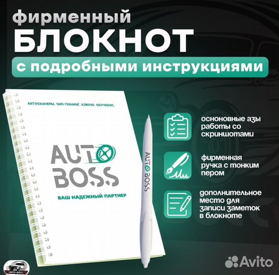 Launch лаунч PAD-7 slave version