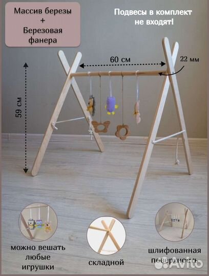 Деревянная стойка тренажер