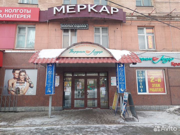 Ноутбук Lenovo Для Дома С Гарантией