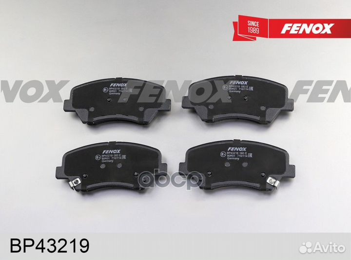 Колодки Диск торм. bp43219 fenox