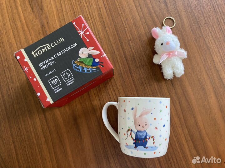 Кружка с брелоком кролик фарфор 350мл