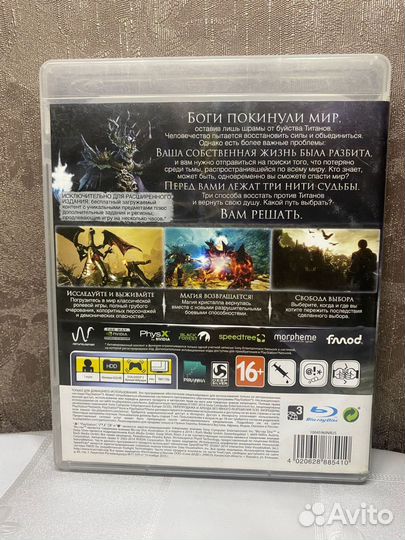 Risen 3 ps3