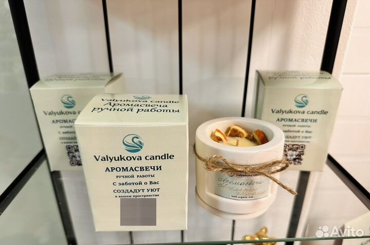 Аромасвеча в гипсовом кашпо