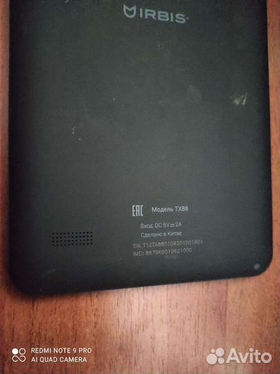 Планшет irbis tx88