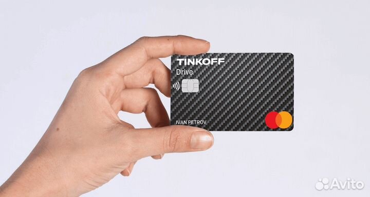 Дебетовая карта Тинькофф Drive + 500 бонусов