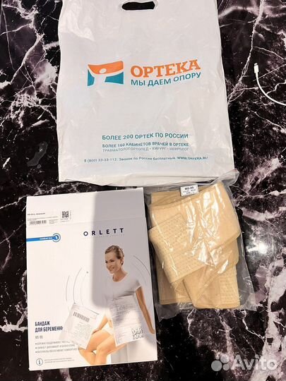 Бандаж-корсет для беременных Orlett MS-99